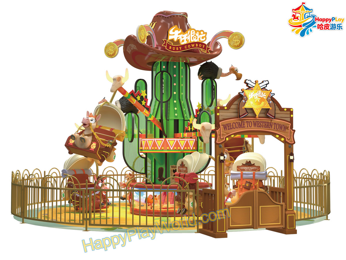 HPW-TR-BC12  12 seats 360° rotation, bounce, and elevation Busy Cowboy